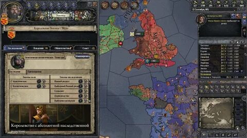 Crusader kings cheats