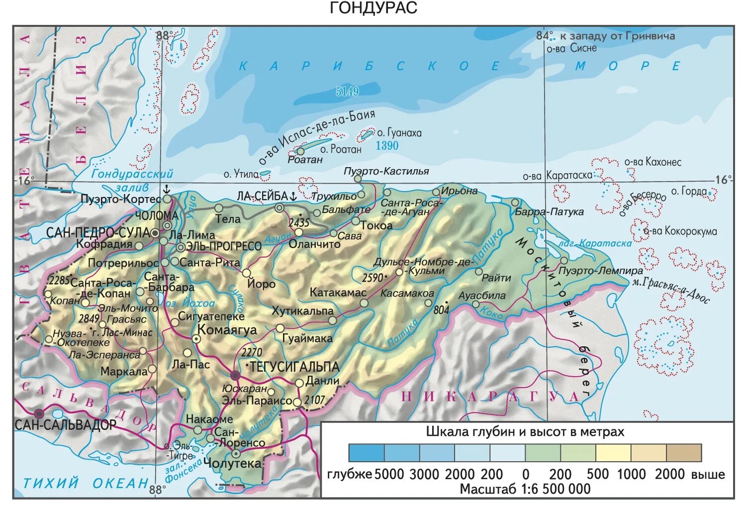 Столица гондураса на карте. Карта рельефа Гондураса. Подробная карта Гондураса. Гондурас физическая карта.