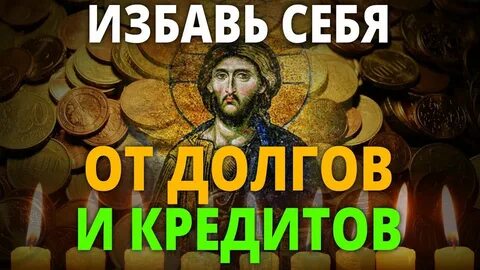 Поставь на долгую минуту