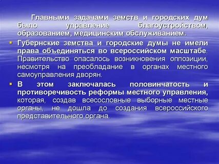 Городские задачи
