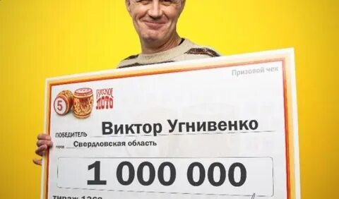 3 миллиона в месяц