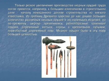 Способность к изготовлению орудий труда