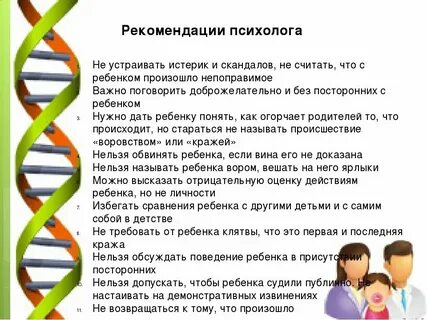 Советы психолога женщинам после 50