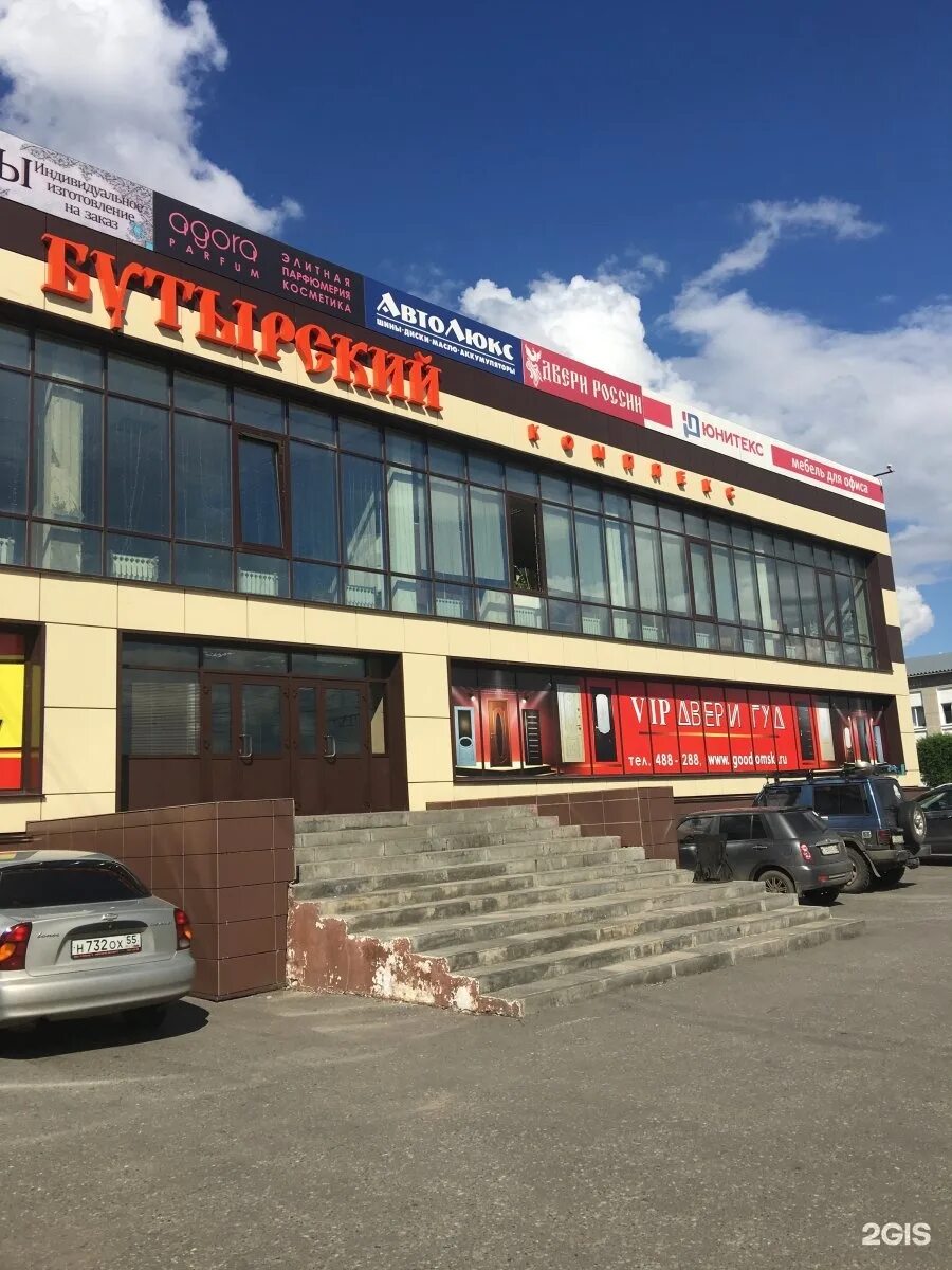 Октябрьская 127 омск. 4: 20 shop м. Омский 127. Омск октябрьская улица 127 юнитекс. Октябрьская 127 омск.