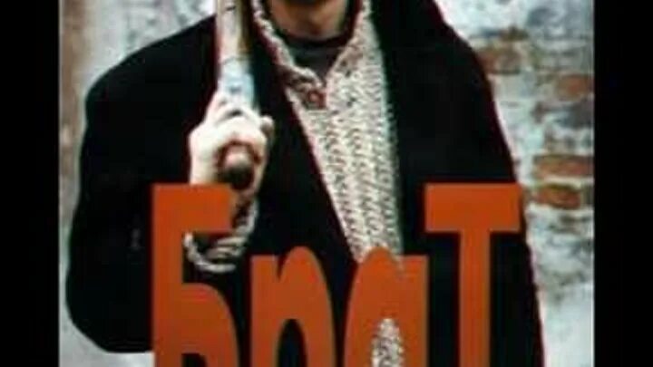 Наутилус зверь. Матерь богов брат. Наутилус помпилиус лого. Матерь богов наутилус текст. Наутилус матерь богов слушать.