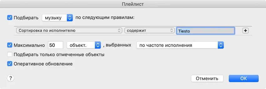 Выберите максимально. Выберите максимально
