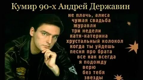 Алиса песня я болен
