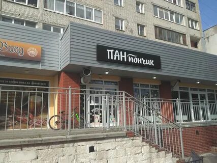 Ул пан