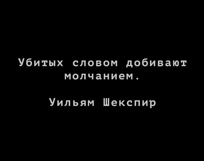 Погубить перевод