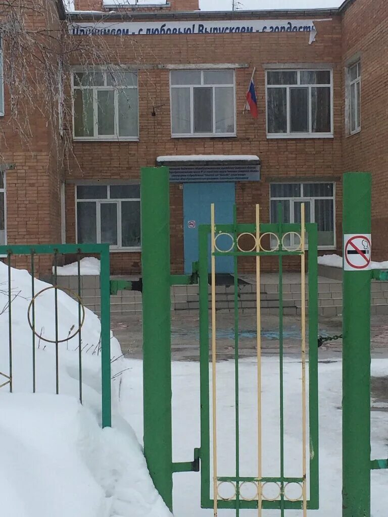 Детский сад кораблик чапаевск. Детский сад чапаевск орджоникидзе. Детский сад чапаевск. Чапаевск садик кораблик. Садики чапаевска.