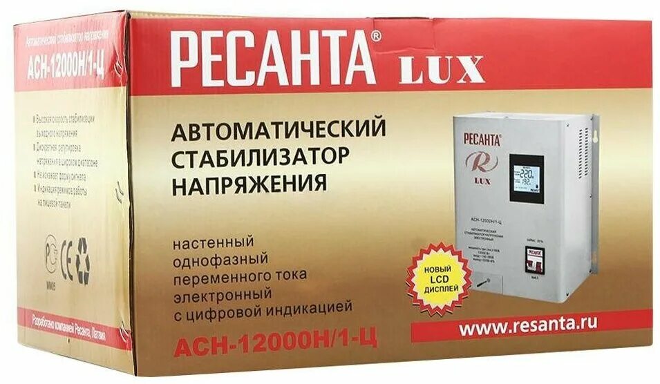 Стабилизатор напряжения ресанта асн 12000 1 ц. Стабилизатор напряжения ресанта асн 12000 н1-ц lux. ресанта асн-12000н1-ц lux. стабилизатор однофазный асн-120001-ц ресанта. стабилизатор асн-12 0001ц ресанта.