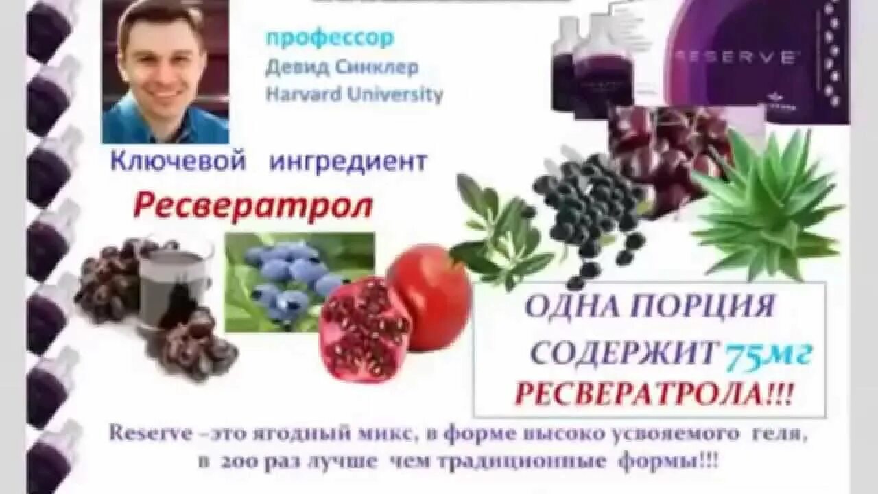 Ресвератрол где содержится больше всего таблица. Ресвератрол содержится. ресвератрол в чем содержится. ежевика ресвератрол. ресвератрол содержится в следующих продуктах.