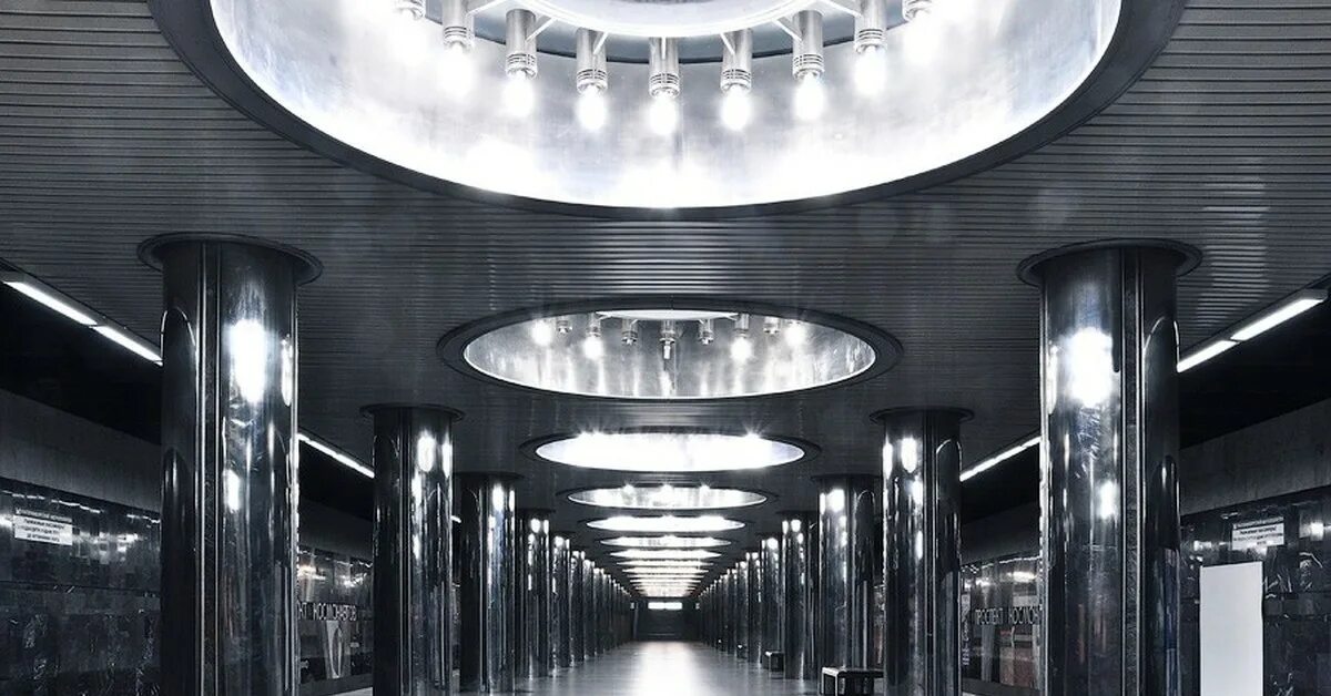 Станции метро екб. Станция метро проспект космонавтов екатеринбург. проспект космонавтов екатеринбург метрополитен. екатеринбургский метрополитен станция проспект космонавтов. проспект космонавтов (станция метро).