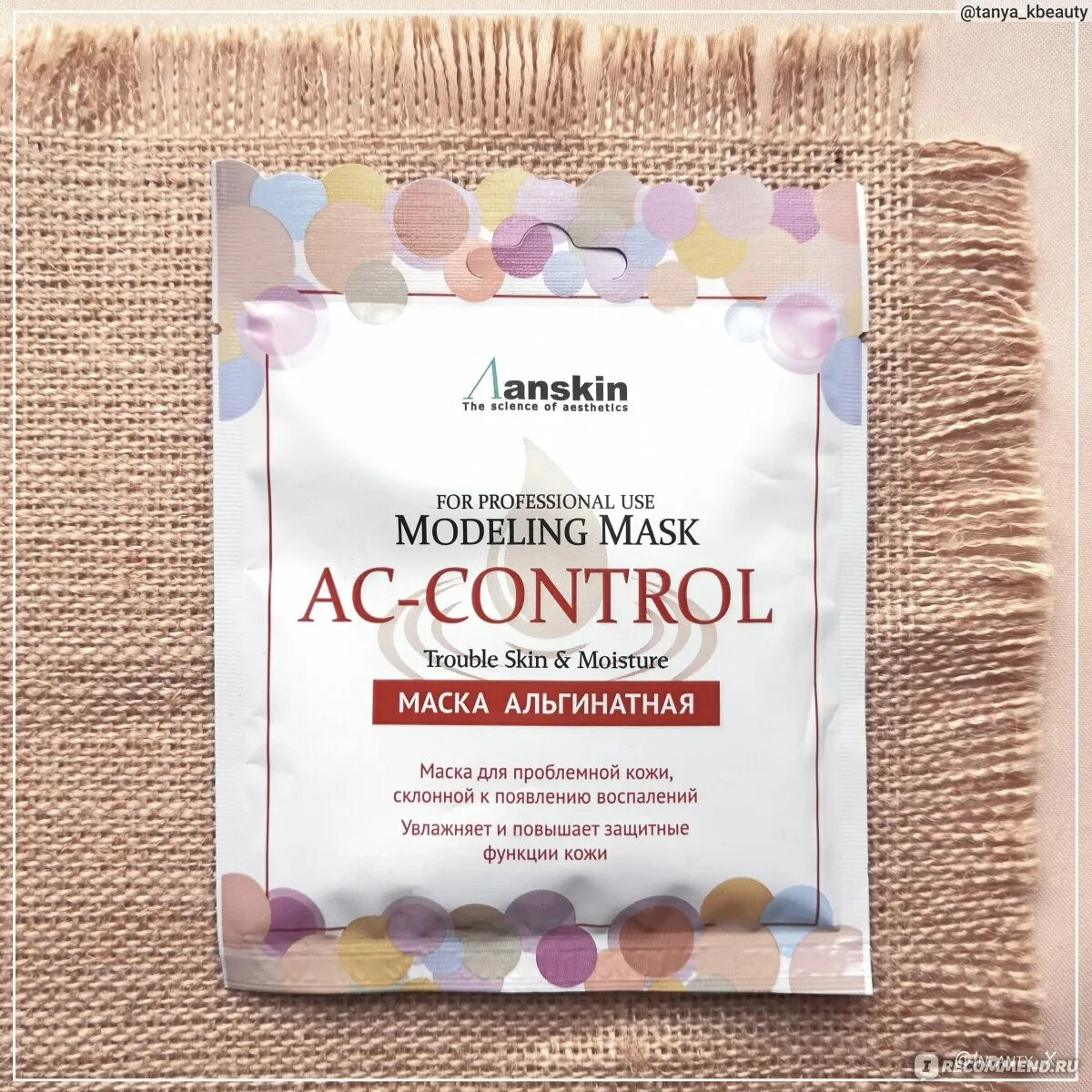 Альгинатная маска Anskin AC Control. Anskin Original маска AC Control Modeling Mask 500g. Anskin альгинатная маска мини AC-Control 25гр. Маска альгинатная для лица антивозрастная АС Premium AC Control Modeling Mask Pack. Альгинатная маска anskin