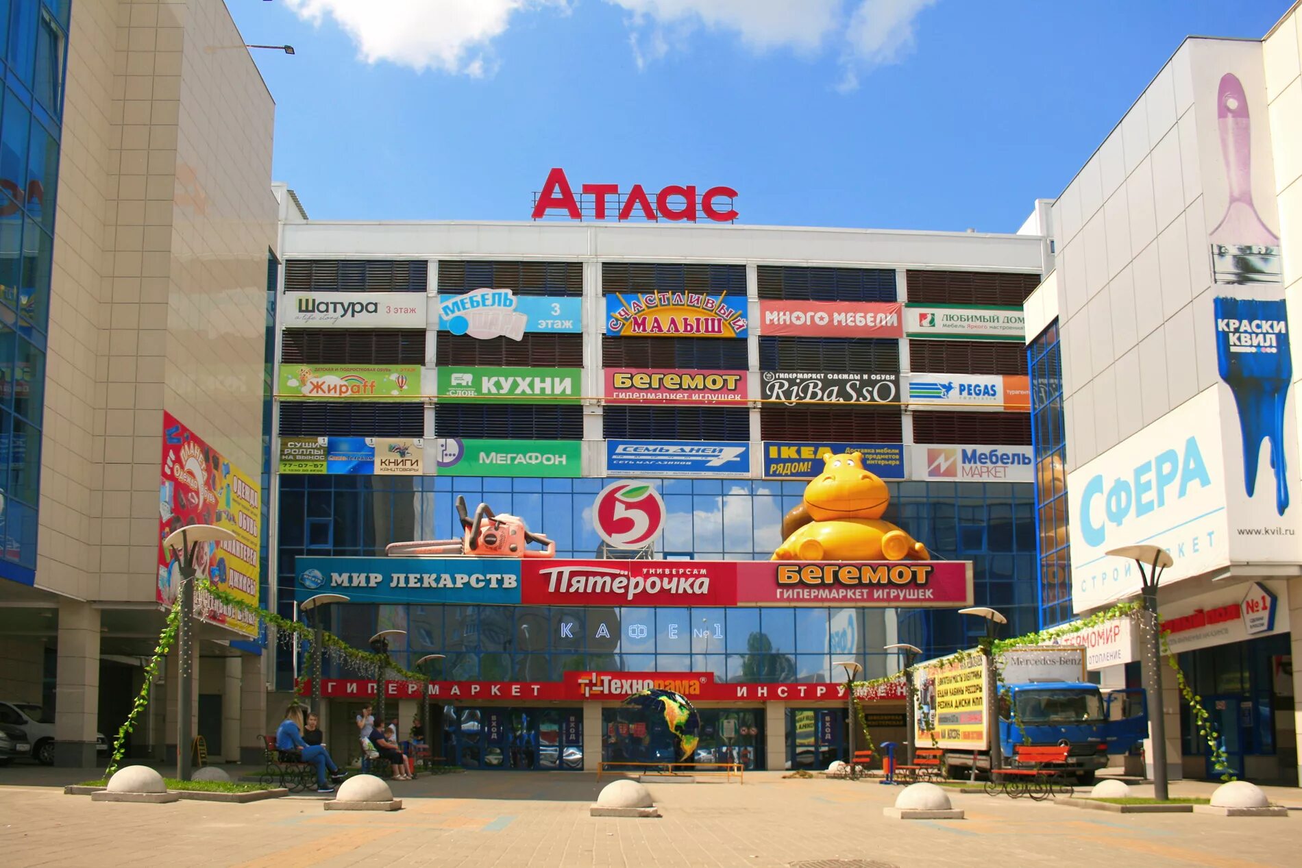 тц атлас одинцово. тц атлас одинцово говорова. атлас на говорова в одинцово. атлас одинцово. трц атлас.