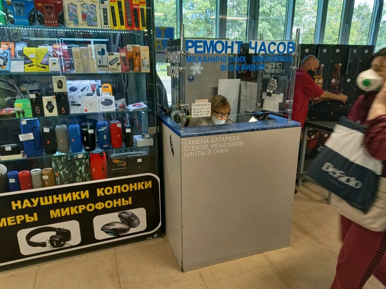 Ремонт часов в пушкино московской области. Ремонт часов рядом. Ремонт часы в пушкине. Магазин 24 часа пушкин. Часовая мастерская в правдинском московской области.