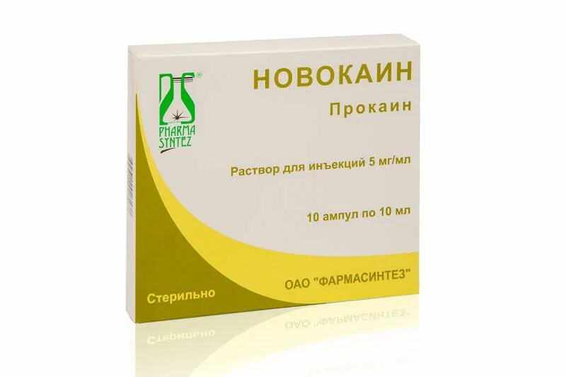 Новокаин р-р д/ин 0. 5% , 10 мл , 10 шт. Дальхимфарм. Новокаин 0. 5 5 мл амп 10.