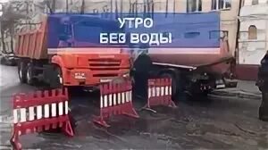 Водоканал астрахань отключение. МУП Г Астрахани Астрводоканал.