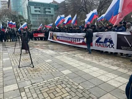Общественная организация сила народа