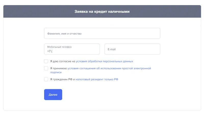 Карта газпромбанк зенит. Газпромбанк мобайл коды. Газпромбанк приложение. Номер телефона газпромбанка. Интерфейс приложения газпромбанка.