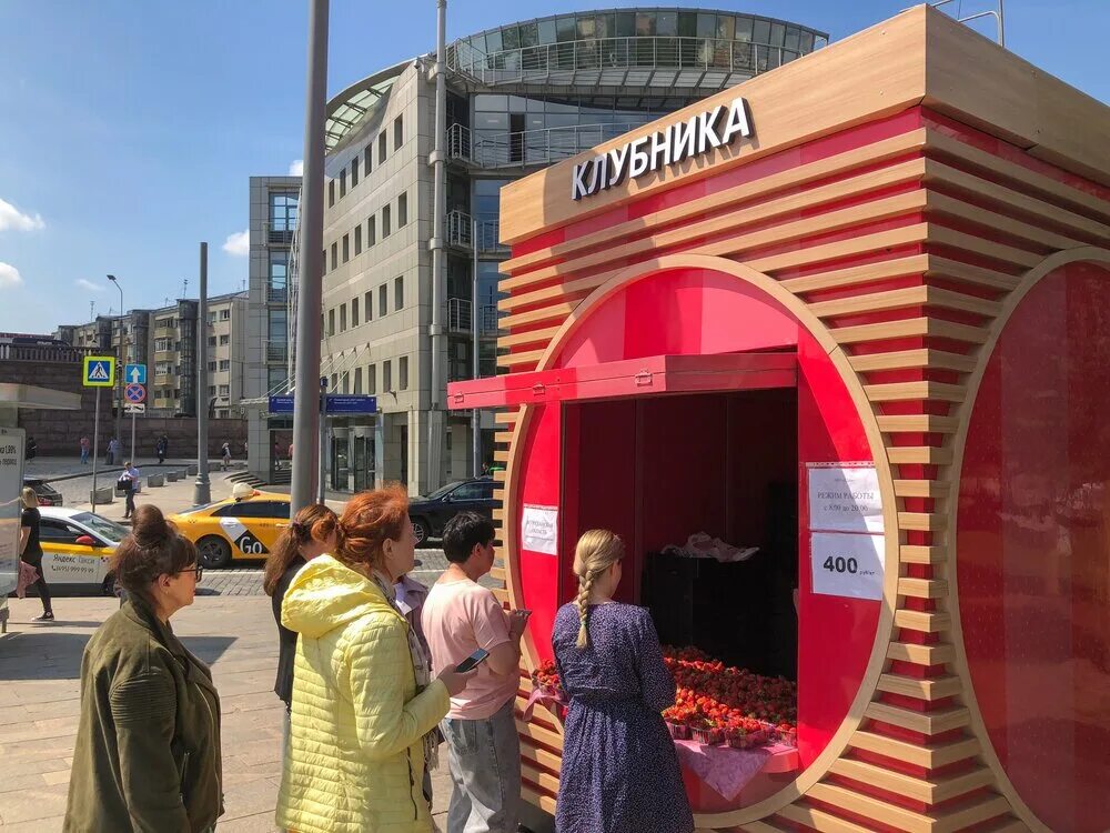 Клубничный киоск. Павильон клубника. Клубничный киоск. Ларьки с клубникой москва. Клубничный ларек.