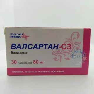 Валсартан медисорб таблетки