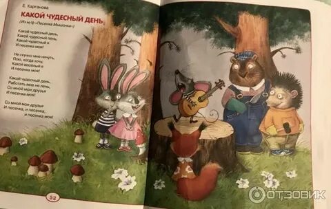 Мы не поем каждый день
