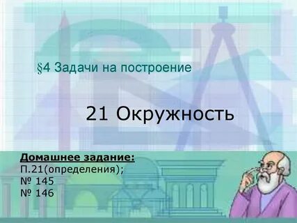 Г д з п о