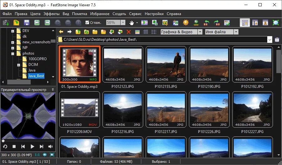 Фаст вьювер. FASTSTONE image viewer. Программа просмотра изображений Imaging. Программа FASTSTONE. FASTSTONE image viewer 7.5.