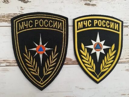 Шевроны мчс