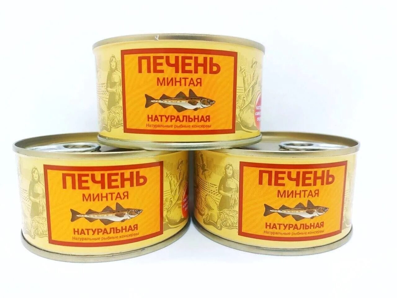 Чем полезна печень минтая в консервах. Икра минтая. Печень минтая по приморски в ленте. Печень минтая консервы. Печень минтая по-приморски.