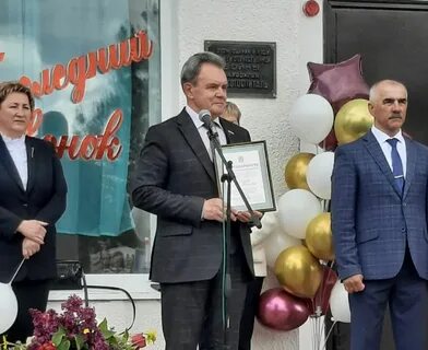 Последний звонок в пензе