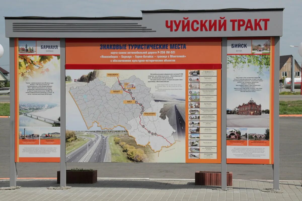 Чуйский бийск каталог запчастей. Магазин чуйски горд биск. Чуйский магазин автозапчастей бийск номер телефона. Чуйский бийск каталог запчастей. Чуйский бийск каталог запчастей.