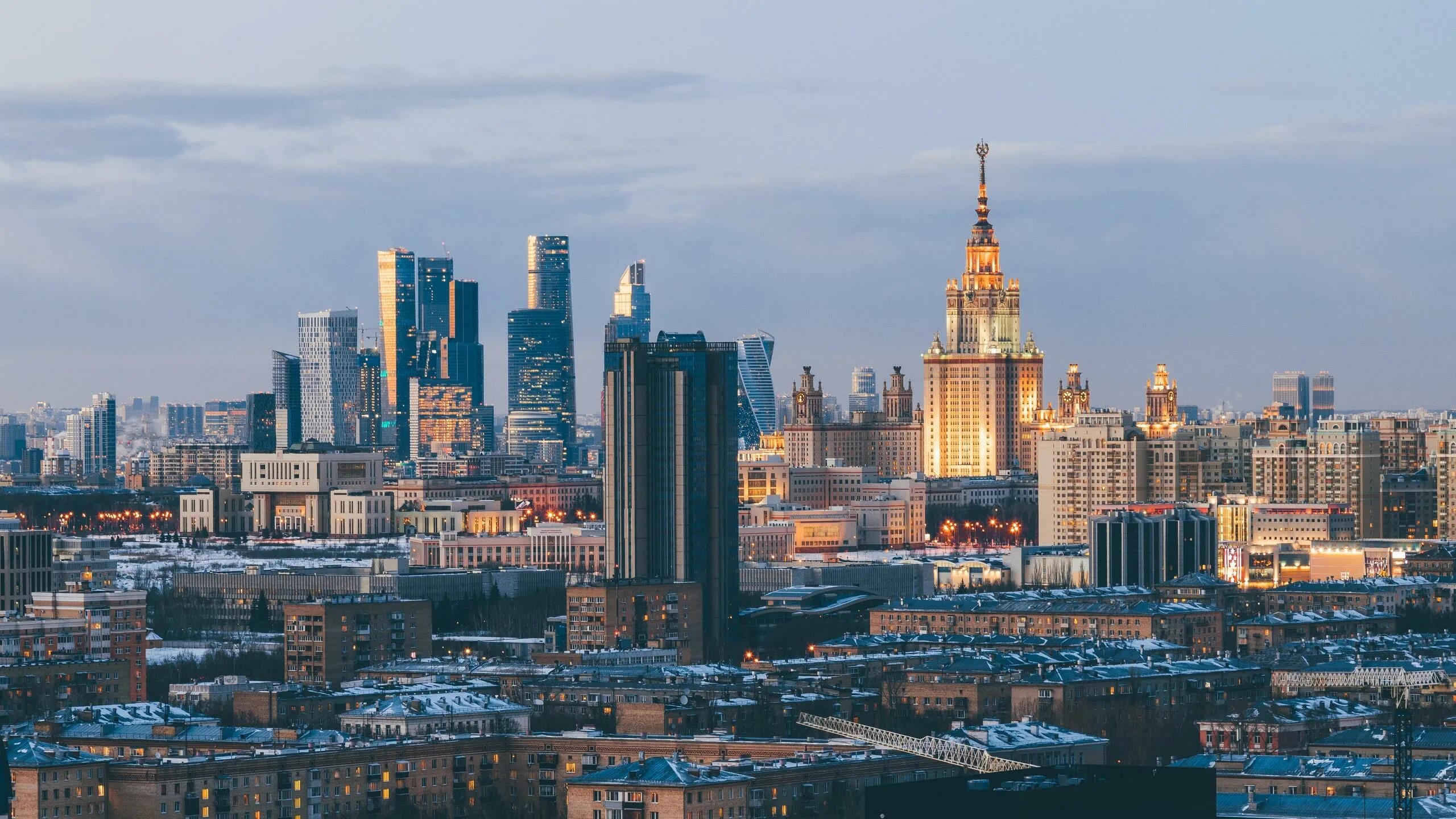 Лучший вид 2025. Москва сити. вид на мгу и москва сити. ночная москва москоу сити мгу. москоу сити вид издалека.