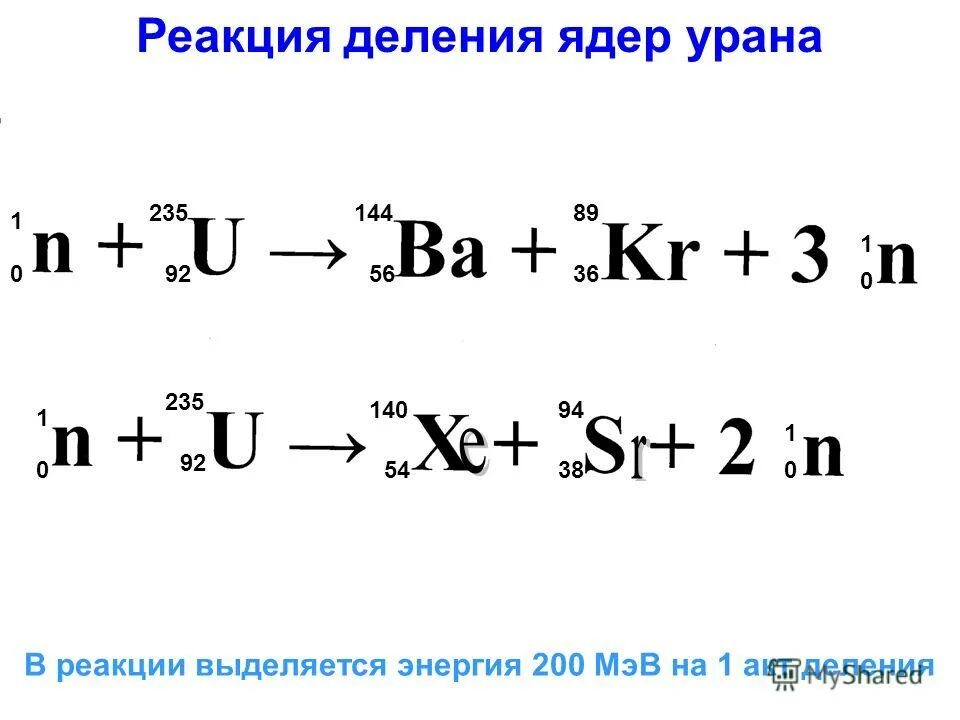 В простых реакциях выделяют