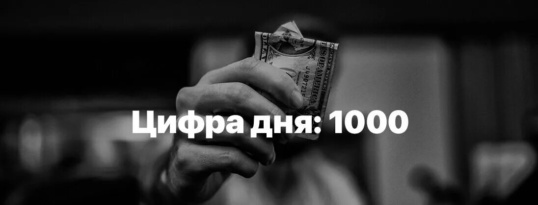 1000 дней отзывы. 1000 Дней. Тысяча в день. Запись 1000. Мьюник 1000 дней.