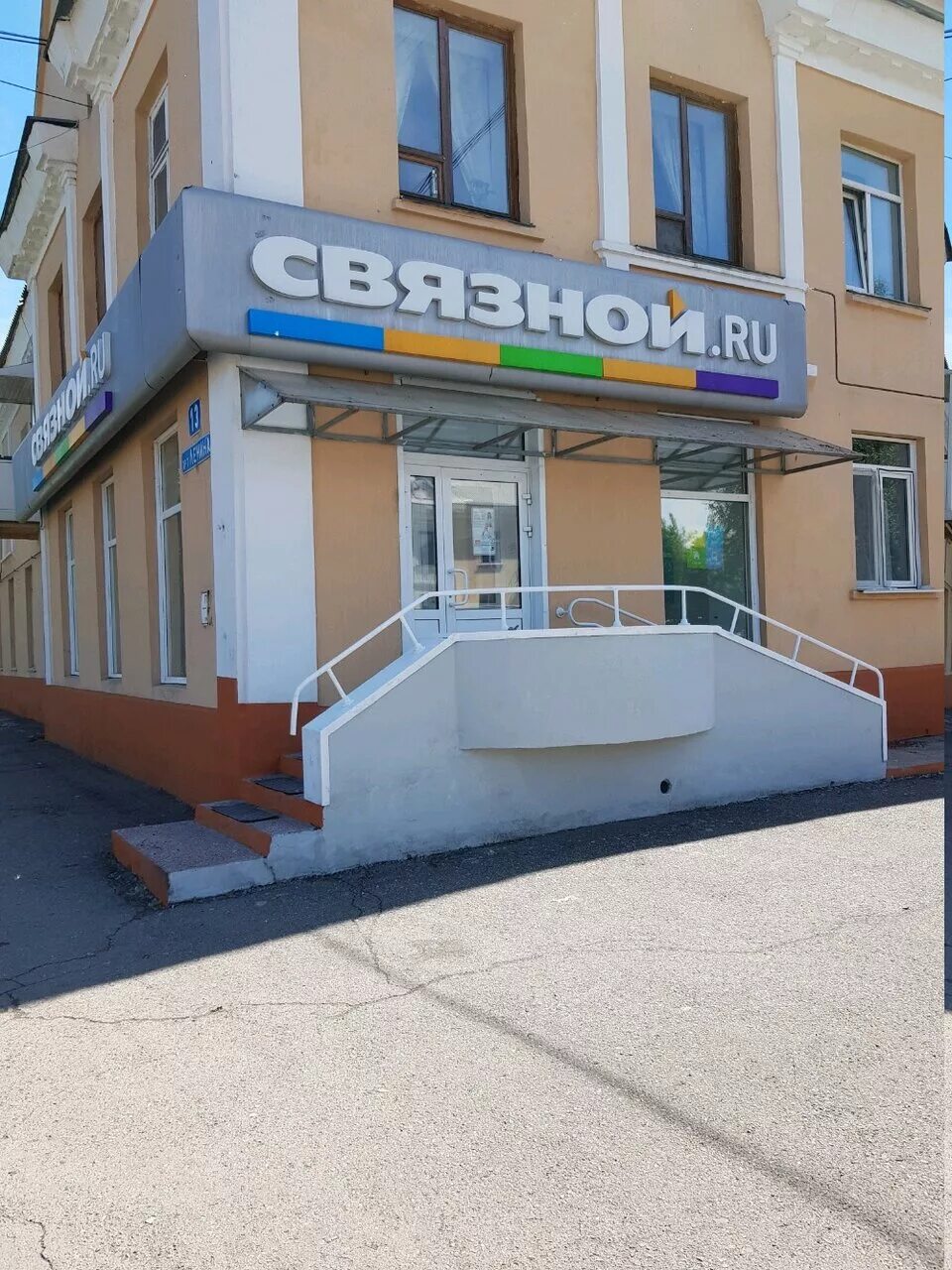 Проспект ленина 13. Восточный экспресс банк. Салон связи билайн. Сбербанк кемерово. Кемерово пр ленина 124 на карте.