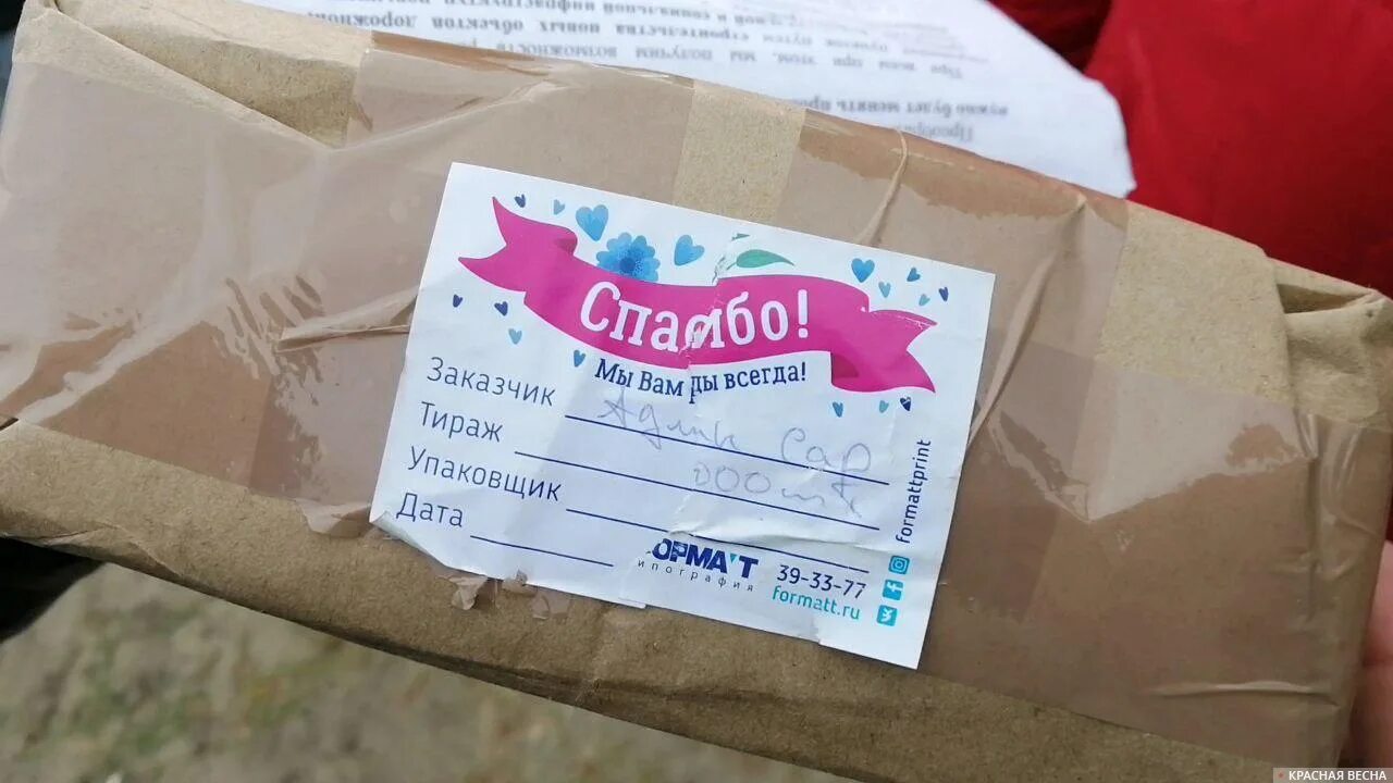 Упаковка листовок. Упаковка листовок. Флаеры в упаковке. Упаковка листовок. Оригинальные брошюры.