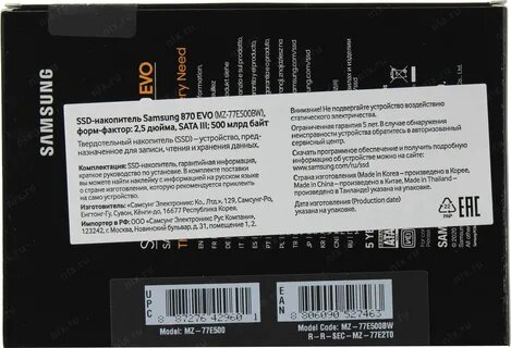Накопитель ssd 500gb mz 77e500bw