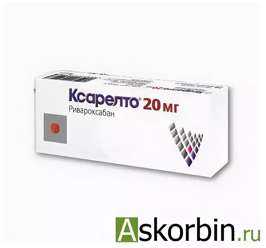 Ксарелто ТБ 20мг n28. Ксарелто 30 мг. Ксарелто таб. П.П.О. 10мг №30. Ксарелто 20 98.