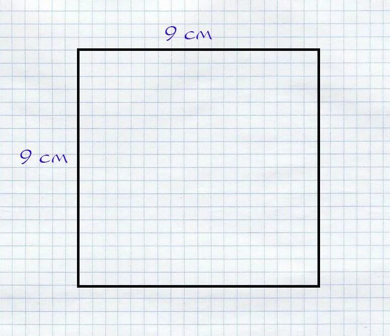 Площадь квадрата со стороной 6 см. Квадрат со стороной 7 см. Квадрат со стороной 9 см. Начерти квадрат на чертеже. Квадрат со стороной а.