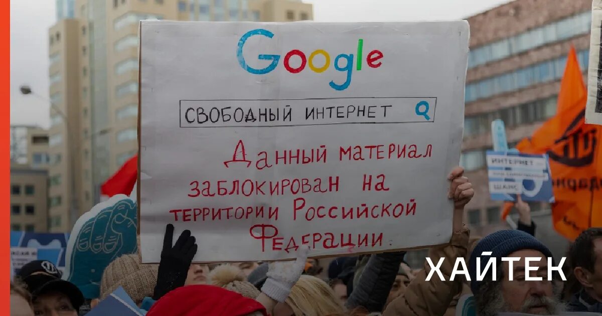 Что такое суверенный интернет. Что такое суверенный интернет