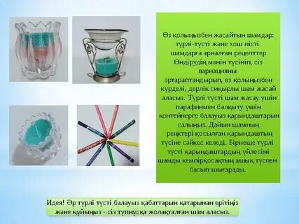 Порно харман бейне