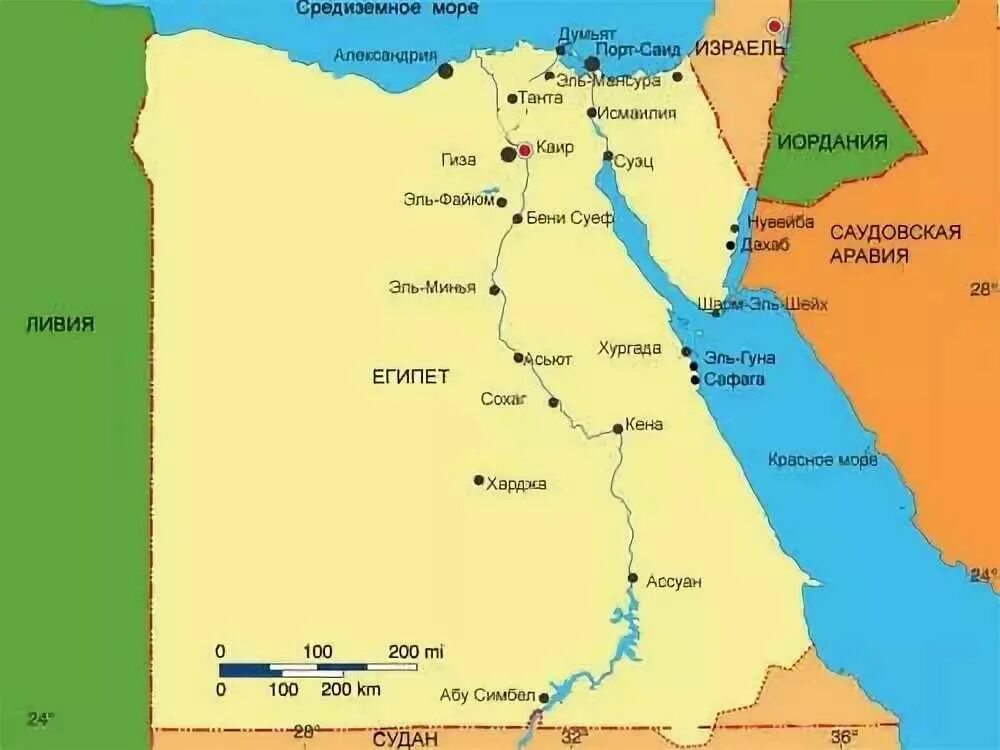 Город в египте на букву г