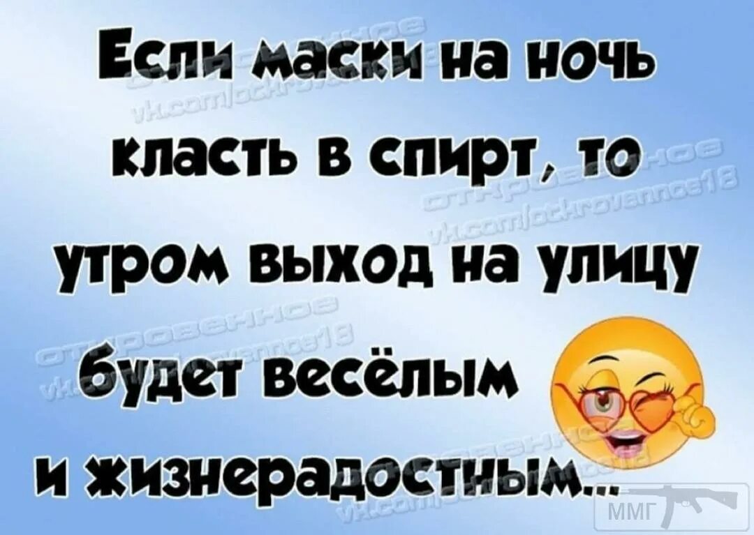Есть вариант повеселее