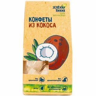 Конфеты линия