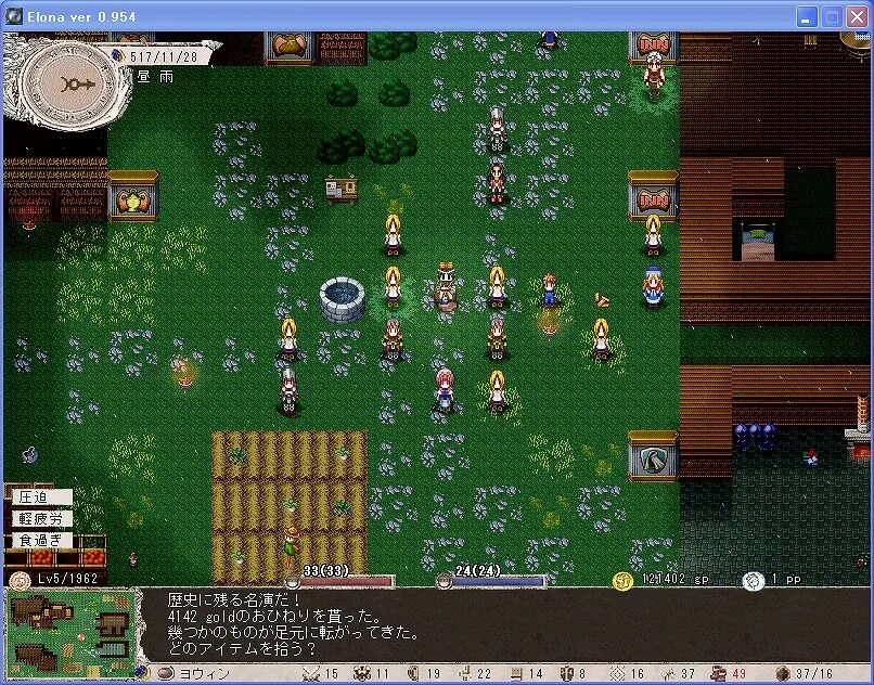 Elona ii vessel. Elona game. elona рогалик. noxico. eternal league of nefia.