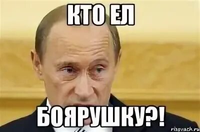 Яяяяяяя