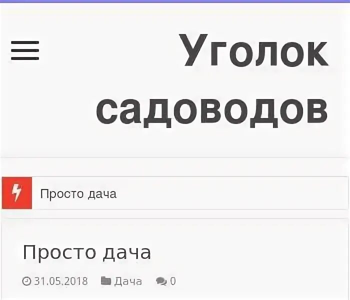 Остов инн