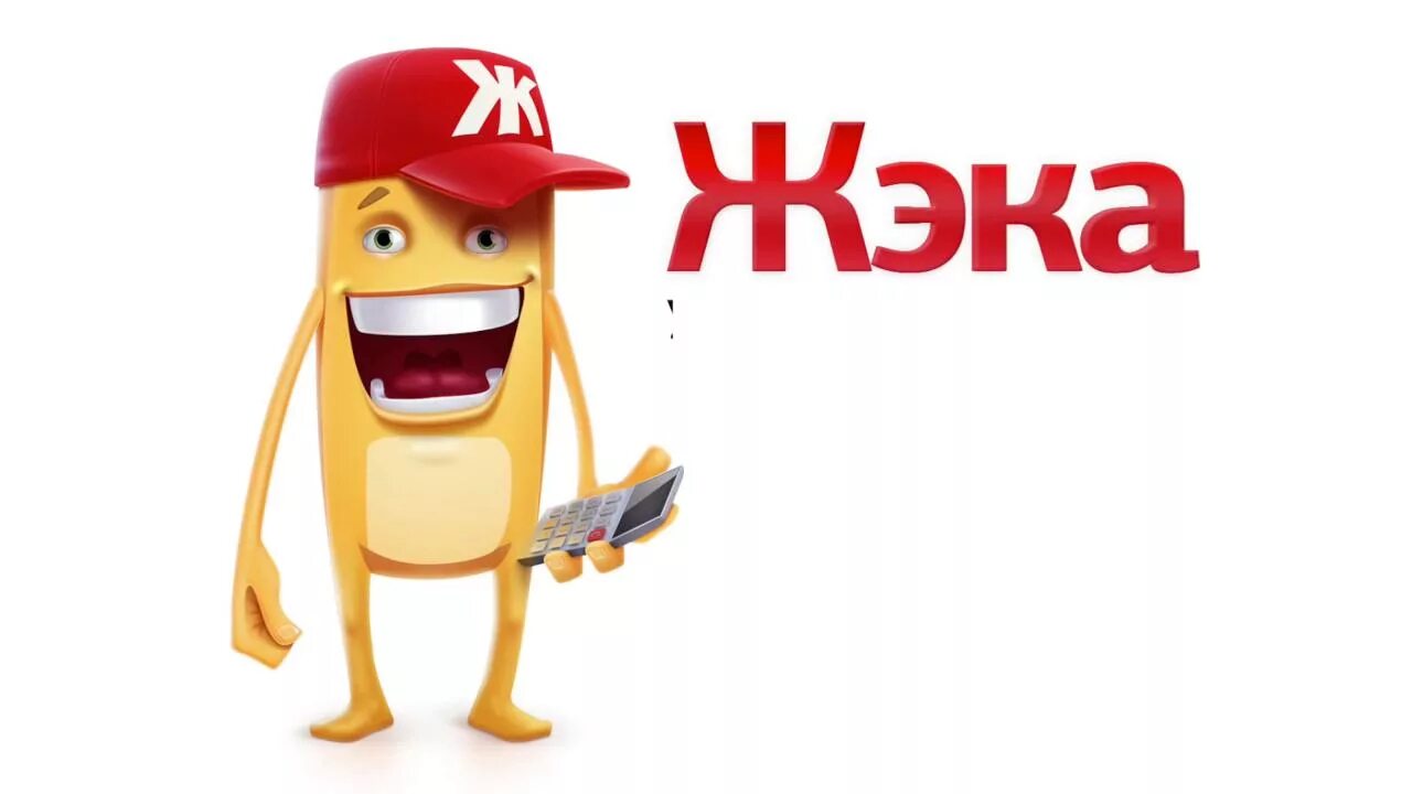 игра жека дом. жека играет в игру где. обустраивать квартиры игра. игра жкх. компьютерная игра жэка.